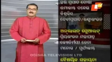 News Fuse 15 June 2015