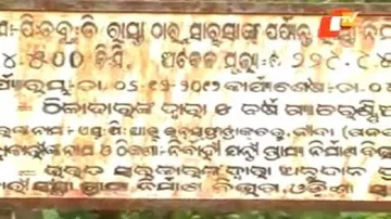 News Fuse 10 June 2015