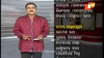 News Fuse 17 April 2015