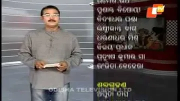 News Fuse 03 April 2015