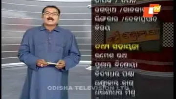 News Fuse 20 March 2015