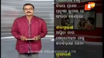 News Fuse 09 March 2015