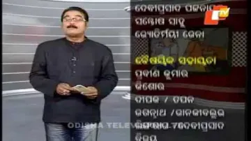 News Fuse 04 March 2015