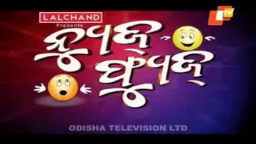 News Fuse 04 February 2015