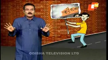 News Fuse 17 November 2014