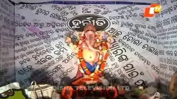 News Fuse 03 September 2014