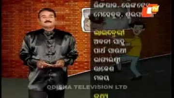 News Fuse 01 September 2014