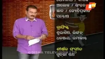 News Fuse 17 February 2014