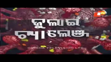 Janamancha 26 June 2021