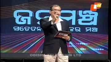 Janamancha 28 March 2015