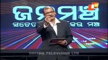 Janamancha 22 November 2014