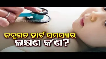 Doctor Doctor- Heart Disease Symptoms, Causes & Treatment