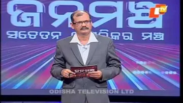 Janamancha 31 May 2014