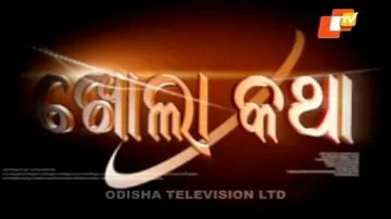 Kholakatha 15 October 2015