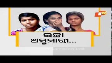 Aapana Eka Nuhanti Ep 361 25 Oct 2017