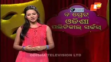 The Great Odisha Political Circus 15 February 2015