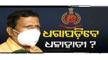 OSSC ବିରୋଧରେ ତେଜୁଛି ଅସନ୍ତୋଷ, କେବେ ଗିରଫ ହେବେ ବିରଞ୍ଚିଙ୍କ ଗଡ୍‌ଫାଦର ?