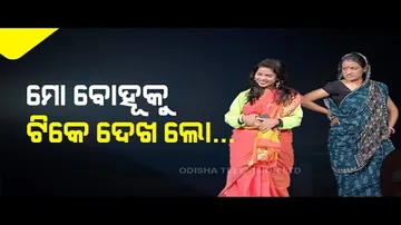 Making News On Modern Daughter-In-Law