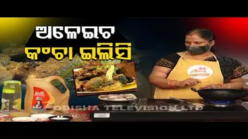 Taste Of Odisha- Hilsa Cooked In Mustard Gravy With Cardamom