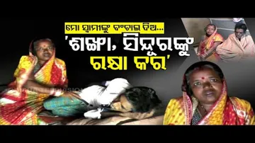 Apana Eka Nuhanti On Helpless Man From Binjharpur Suffering From Pancreatic Cancer