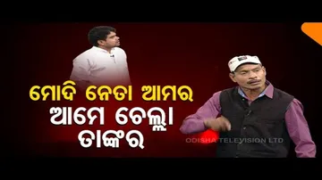 The Great Odisha Political Circus | Political Parties Prep Up For Panchayat Polls