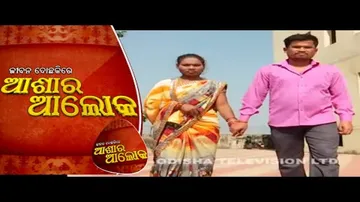 Jibana Do Chhakire Ashara Alok Ep 298| 25 DEC. 2021| ରାଗୀ ସ୍ୱାମୀ,  ଶାନ୍ତ ସ୍ତ୍ରୀ