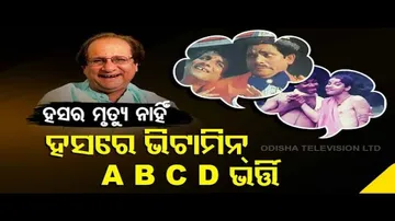 News Fuse | Laugh Contains Vitamin A,B,C & D