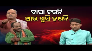 The Great Odisha Political Circus | Reality Of All Yojanas