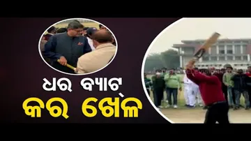 OTV News Fuse - When Politicians Play Game Of Bat & Ball Their Way