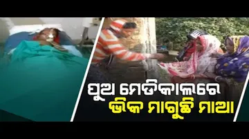 Kendrapara | 6-Year-Old Boy Injured In Road Mishap Battles Of Life, Family Seeks Help For Treatment