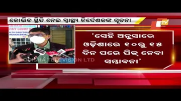 Third Wave : Odisha To See Peak By End Of January, Says Health Services Director