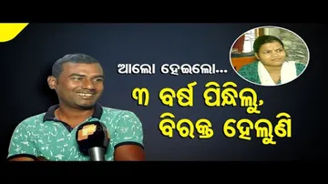 News Fuse- COVID Norms Flouted Amid High Surge Of Cases Across Odisha