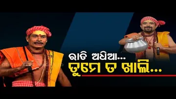 The Great Odisha Political Circus- Special Episode On Price Rise Of Essential Commodities