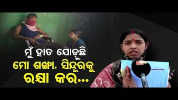 Jajpur | Jatra Artist Deepak Nayak Suffering From Kidney Failure, Wife Seeks Govt Help