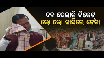 News Fuse | BJP Leader Breaks Down After Being Denied Ticket In Mathura; Quits Party