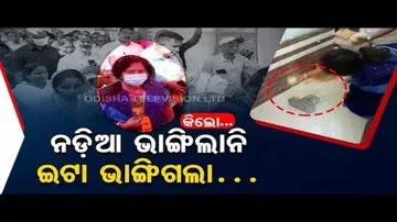 News Fuse | BJD Leader Rajashree Mallik Fails To Break A Small Coconut