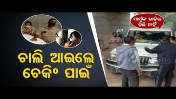 News Fuse- Public Corners Police Over MV Act Violation