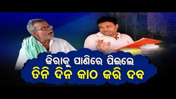 Making News – Shopkeeper Accuses Man Of Diverting Customers To Other Shops