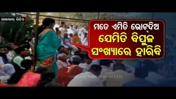 News Fuse | Odisha To Witness Lots Of Sample Pieces In Pamchayat Polls