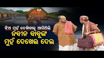 The Great Odisha Political Circus- No1 PM Vs No1 CM, Special Episode