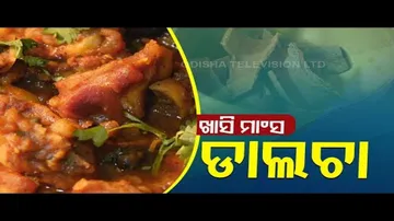 Taste Of Odisha | How To Prepare Tomato Sauce Prawn Fry