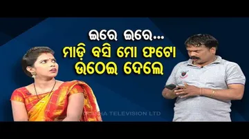 Making News On Illegal Liquor Seller