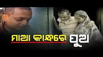 Apana Eka Nuhanti | Elderly Woman Seeks Help To Cure Son’s Kidney Ailment