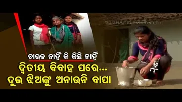 Apana Eka Nuhanty- Meritorious Girl From Nuapada Works As Labourer To Feed Family