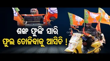 News Fuse | Meet A Die Hard Fan Of BJP