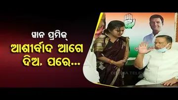 News Fuse | Congress Announces Madhusmita Acharya As Mayor Candidate For BMC