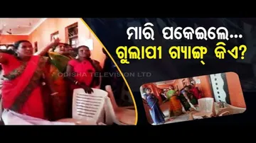 News Fuse | Violent Protest At Bhawanipatna BJP Office After Denial Of Ticket To A Candidate