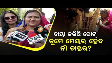 News Fuse | Congress’ BMC Candidate Madhusmita Acharya Begins Election Campaign