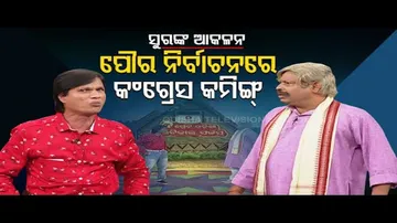 The Great Odisha Political Circus | Political Parties Try Their Best To Woo Voters