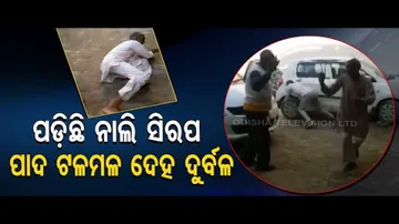 News Fuse – Special Holi Drinks Boost Elderly Men